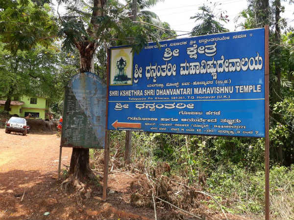 ಶ್ರೀಧರ ಸ್ವಾಮಿಗಳೇ ಹೇಳಿದ ಮಾತು
