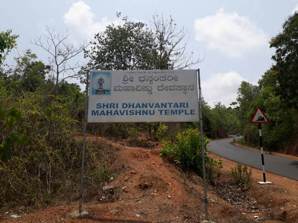 ವಂಶ ಪಾರಂಪರ್ಯ ಆಯುರ್ವೇದ