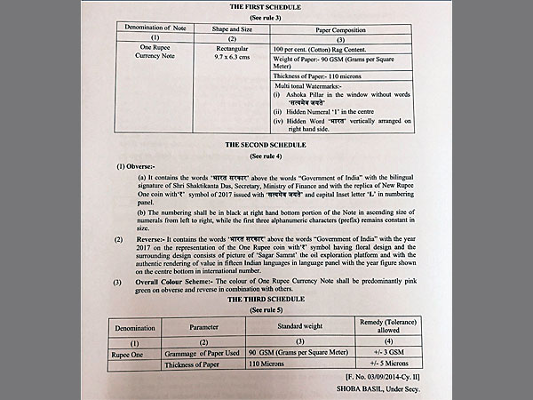 ನೋಟಿನ ಅಂಚಿನಲ್ಲಿ ಹೂವಿನ ವಿನ್ಯಾಸ