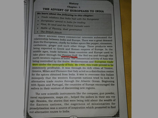 'Philipens' and 'Presian' ಸ್ಪೆಲ್ಲಿಂಗ್ ಮಿಸ್ಟೇಕ್