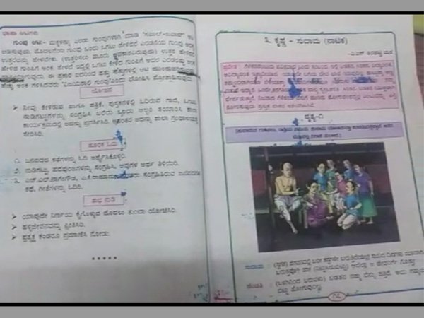 ಭಾಷಾ ತಪ್ಪುಗಳಿಗೆ ಲೆಕ್ಕವೇ ಇಲ್ಲ
