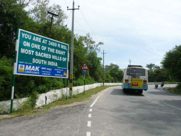 ಖಾಸಗಿ ವಾಹನಗಳಿಗೆ ಪ್ರವೇಶವಿಲ್ಲ