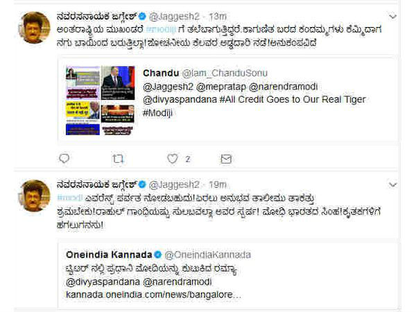 ತಮ್ಮದೇ ಸ್ಟೈಲ್ ನಲ್ಲಿ ಟೀಕಿಸಿದ ಜಗ್ಗೇಶ್