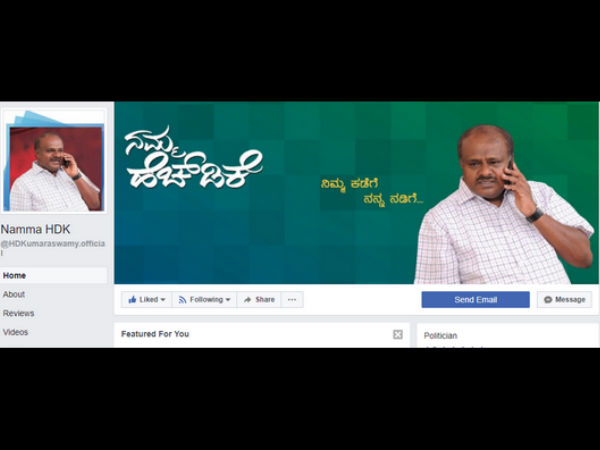 ಮಾಧ್ಯಮಗಳು ಹೇಳಿಕೆಯನ್ನು ತಿರುಚಿವೆ