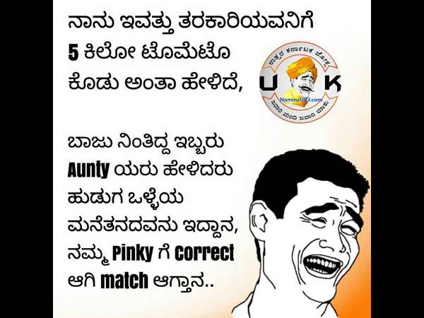 ಟೊಮೆಟೋ ಖರೀದಿಸಿದವನೇ ಶ್ರೀಮಂತ!