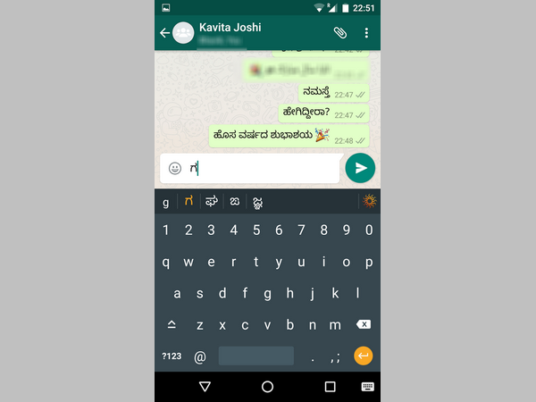 18 ಭಾಷೆಗಳಲ್ಲಿ ಲಭ್ಯ
