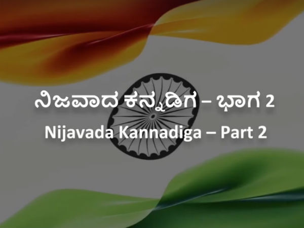 ಎಲ್ಲ ಭಾಷೆಗೂ ಹಿಂದಿಯಷ್ಟೇ ಸಮಾನ ಸ್ಥಾನ