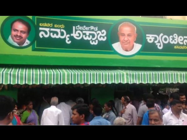 ದಿನಕ್ಕೆ ಇಷ್ಟೇ ಮಂದಿ ಎಂಬ ಮಿತಿಯಿಲ್ಲ