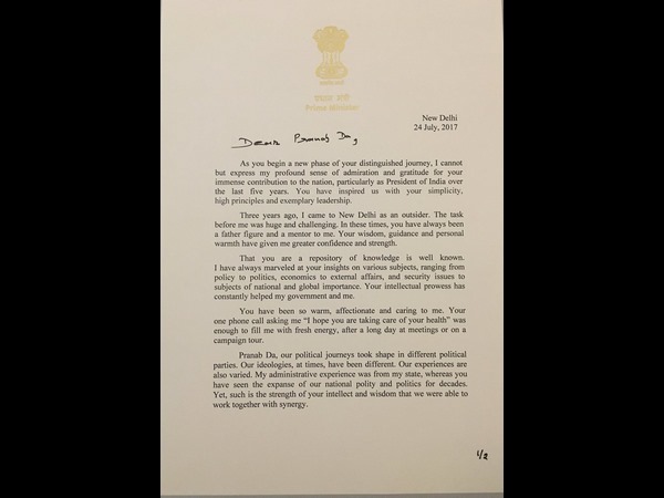 ಅನುಕರಣೀಯ ನಾಯಕತ್ವ