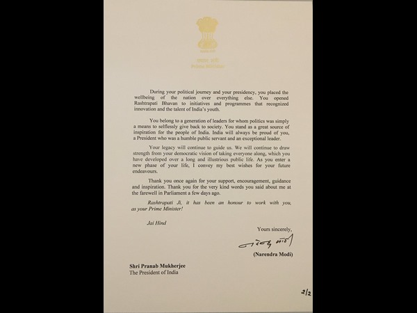 ನಿಮ್ಮ ಮಾರ್ಗದರ್ಶನ ಮರೆಯಲಾರೆ