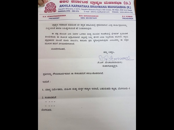 ಪ್ರತಿಭಟನೆಯ ಎಚ್ಚರಿಕೆ