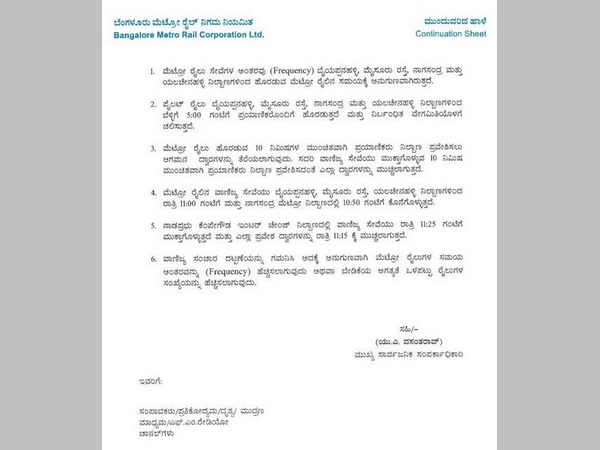 ರೈಲುಗಳ ಸಂಖ್ಯೆ ಹೆಚ್ಚಾಗಲಿದೆಯೇ?
