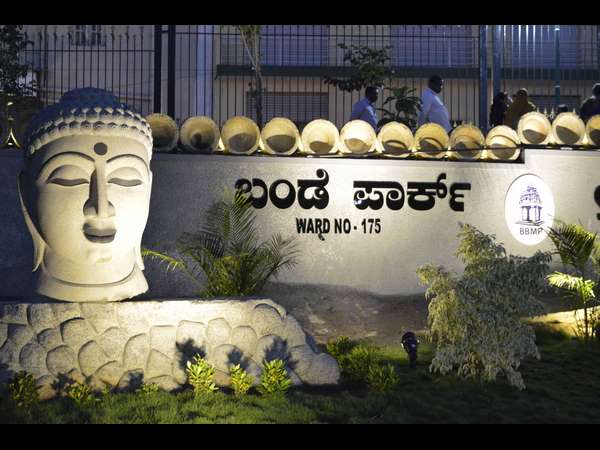 ಕಸದ ರಾಶಿಯ ಕೇಂದ್ರ ಸ್ಥಾನ