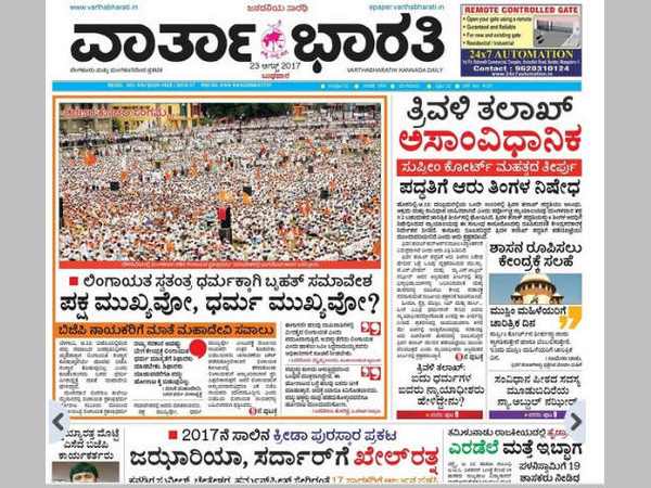 ಸುಪ್ರೀಂ ಕೋರ್ಟ್ ಮಹತ್ವದ ತೀರ್ಪು