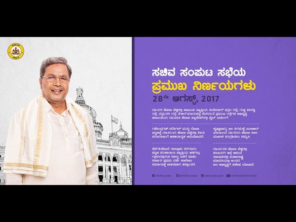 ಕಾಲುವೆ ಅಭಿವೃದ್ಧಿ, ಕೃಷ್ಣಾಭಾಗ್ಯ ಜಲ ನಿಗಮಕ್ಕೆ ಅನುದಾನ