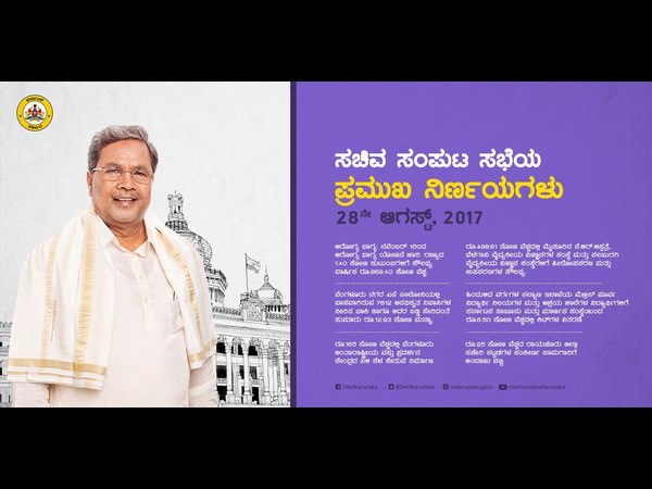 ಎರಡು ಏತ ನೀರಾವರಿ ಯೋಜನೆಗಳಿಗೆ ಒಪ್ಪಿಗೆ
