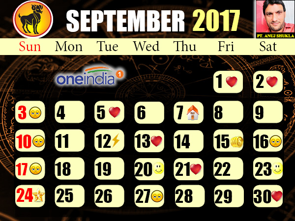 ಮೇಷ