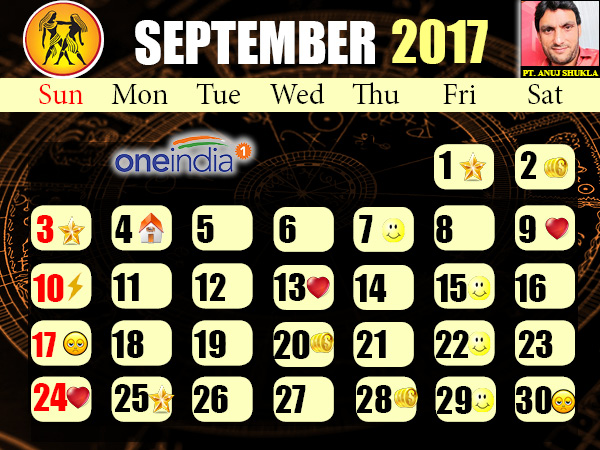 ಮಿಥುನ