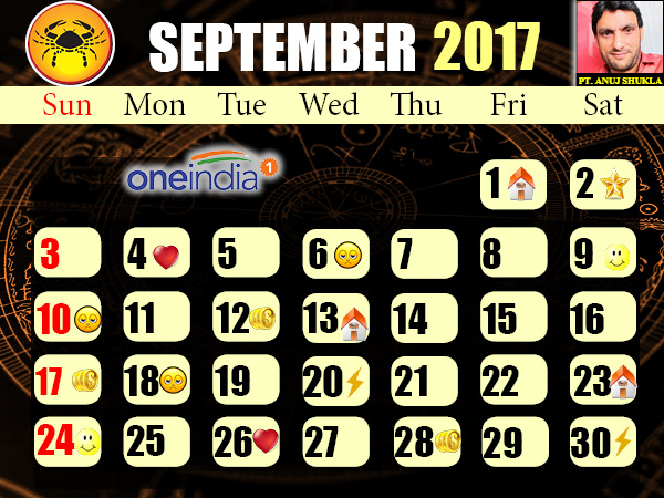 ಕರ್ಕಾಟಕ