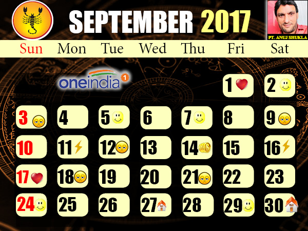 ವೃಶ್ಚಿಕ
