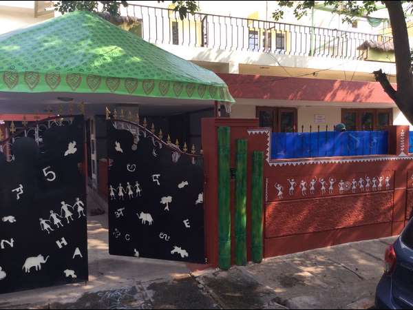 ನಮ್ಮ ಮುಂದಿರುವ ಕನಸು