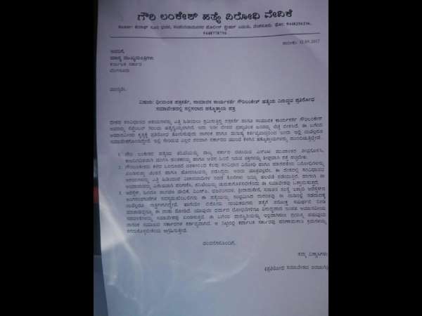 ಎಸ್ಐಟಿ ತನಿಖೆ ತೀವ್ರಗೊಳಿಸಿ