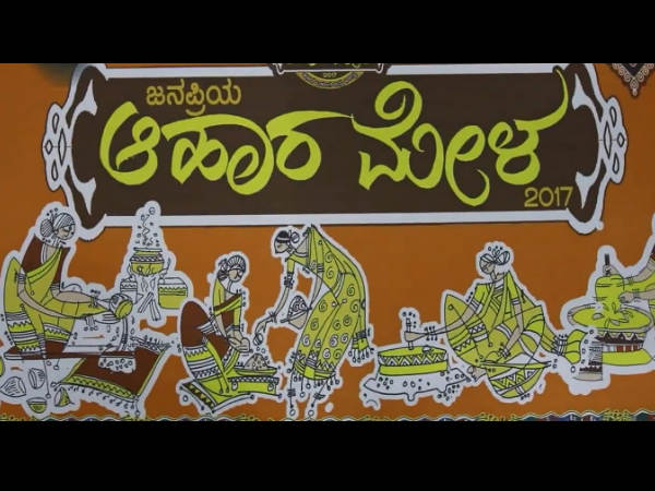 ‘ಸಿರಿಧಾನ್ಯ'ವೇ ‘ತೃಣಧಾನ್ಯ'