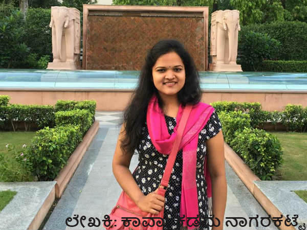 'ಮರಳಿ ಮಣ್ಣಿಗೆ' ಮರೆಯೋಕೆ ಸಾಧ್ಯವೇ?