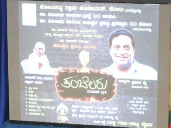 ಅಭಿಪ್ರಾಯ ಸ್ವಾತಂತ್ರ್ಯ ಬೇಕು