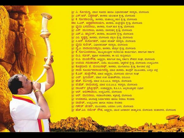 ಸಮಾವೇಶದಲ್ಲಿ ಯಾರು ಭಾಗವಹಿಸುತ್ತಾರೆ?