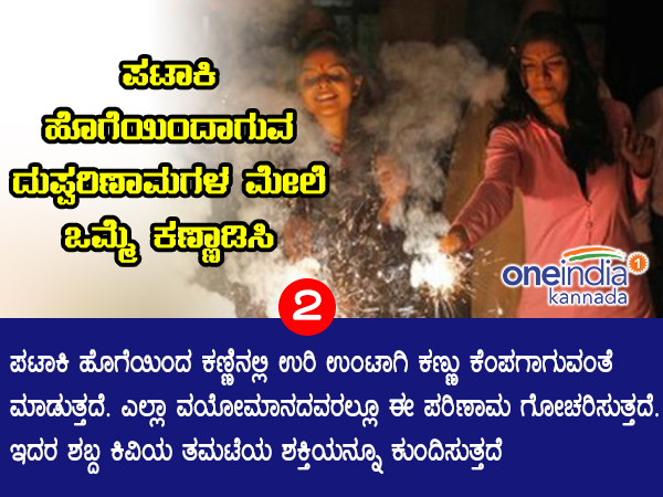 ಶಬ್ದ ಮಾಲಿನ್ಯ