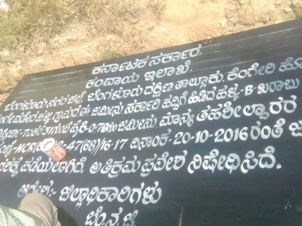 ಶಾಮನೂರು ಶಿವಶಂಕರಪ್ಪ ಪ್ರಶ್ನೆ