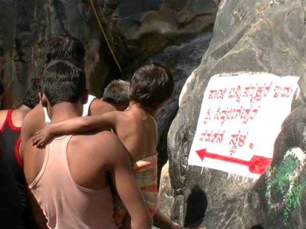 ಗವಿ ಸಿದ್ದಲಿಂಗೇಶ್ವರ ಐಕ್ಯಸ್ಥಳ