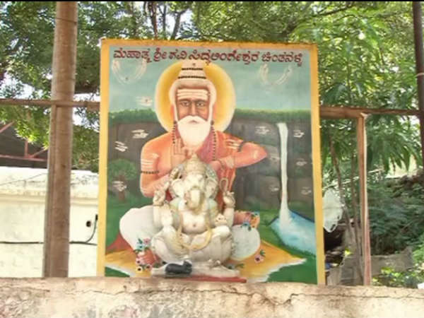ಶರಣ ಸಿದ್ದಲಿಂಗೇಶ್ವರರ ಸನ್ನಿಧಿ