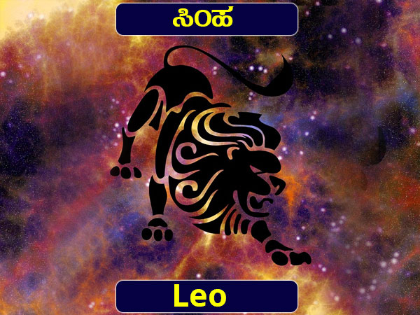 ಸಿಂಹ