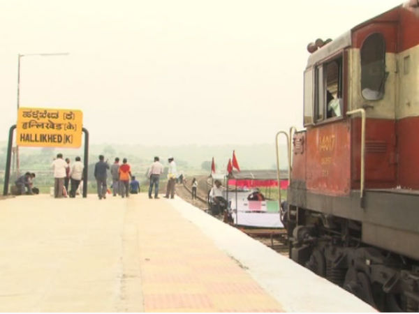 ಭೂಮಿ ಸಿಗುವುದು ಕಷ್ಟವಾಯಿತು