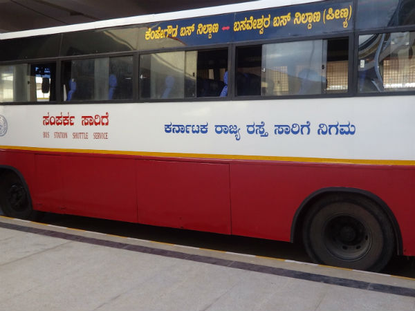 ಸಂಪರ್ಕ ಸಾರಿಗೆ ವ್ಯವಸ್ಥೆ