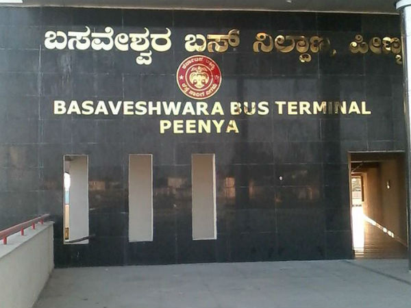 ವರವಾದ ನಮ್ಮ ಮೆಟ್ರೋ ರೈಲು ಮಾರ್ಗ