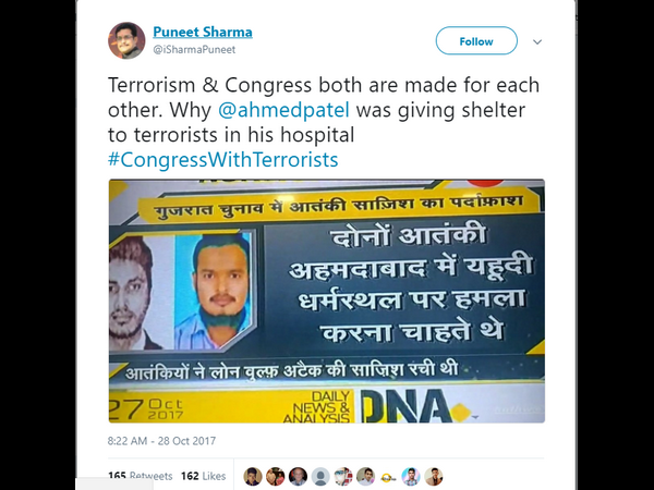 ಕಾಂಗ್ರೆಸ್ ಮತ್ತು ಭಯೋತ್ಪಾದನೆ ಇಬ್ಬರೂ ಒಂದೇ