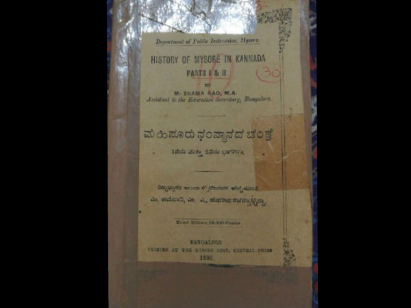 ನಾಡನ್ನು ಸಮಷ್ಟಿ ಪ್ರಜ್ಞೆಯಿಂದ ನೋಡಿದ ಹೈದರಾಲಿ