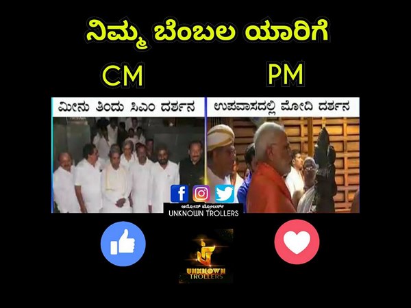 ಮೋದಿ ಉಪಹಾರ ಸೇವಿಸಿರಲಿಲ್ಲ