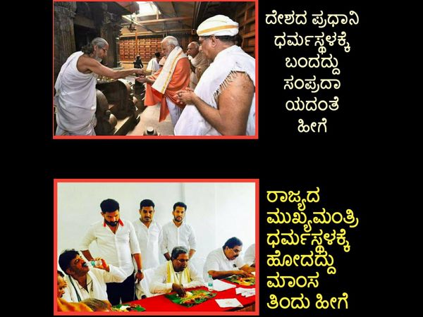 ಟ್ರಾಲ್ಗಳಿಗೆ ಆಹಾರ