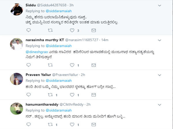 ವಿರೋಧ ವ್ಯಕ್ತವಾಗಿದ್ದೇ ಹೆಚ್ಚು