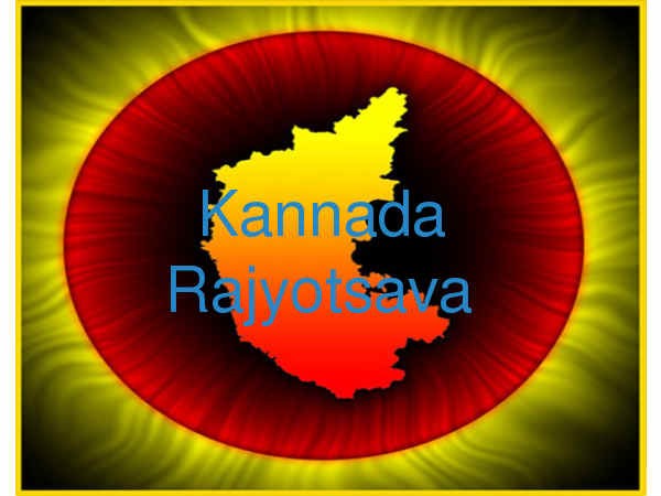 ನವೆಂಬರ್ 1ರಂದು ಕನ್ನಡ ರಥಕ್ಕೆ ಚಾಲನೆ
