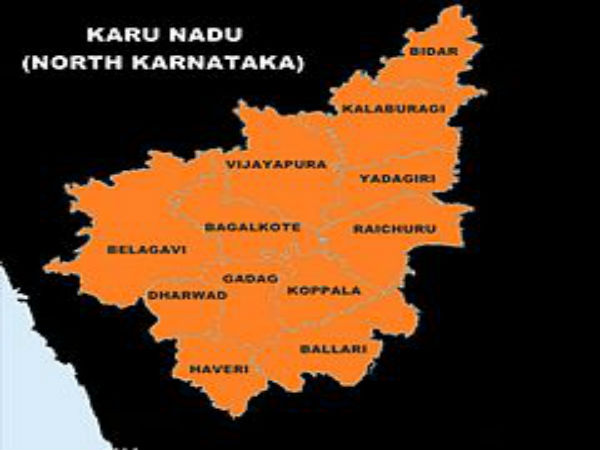 ಉತ್ತರ ಕರ್ನಾಟಕ್ಕೆ ಪ್ರತ್ಯೇಕ ರಾಜ್ಯ ಬೇಕೋ ಬೇಡವೋ?