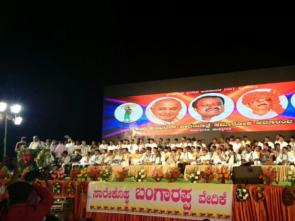 ಎಷ್ಟು ಬಾರಿ ಮಾತು ಬದಲಾಯಿಸುತ್ತೀರಿ?