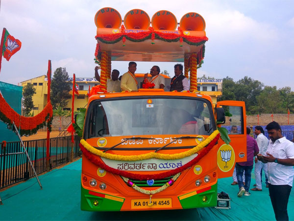 ಬಿಜೆಪಿ -ನವ ಕರ್ನಾಟಕ ಪರಿವರ್ತನಾ ಯಾತ್ರೆ