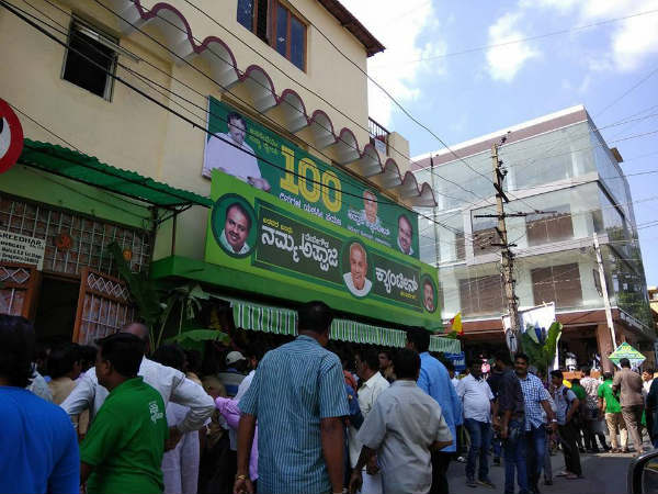 ಡಿಸೆಂಬರ್ 16ಕ್ಕೆ ಮತ್ತೊಂದು ಅಪ್ಪಾಜಿ ಕ್ಯಾಂಟಿನ್ ಓಪನ್