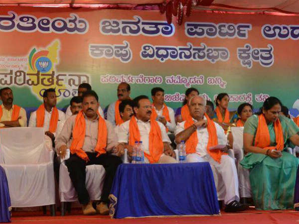 'ಕಪ್ಪು ಚುಕ್ಕೆ ಕಾಣಿಸುವುದು ಹೇಗೆ?'