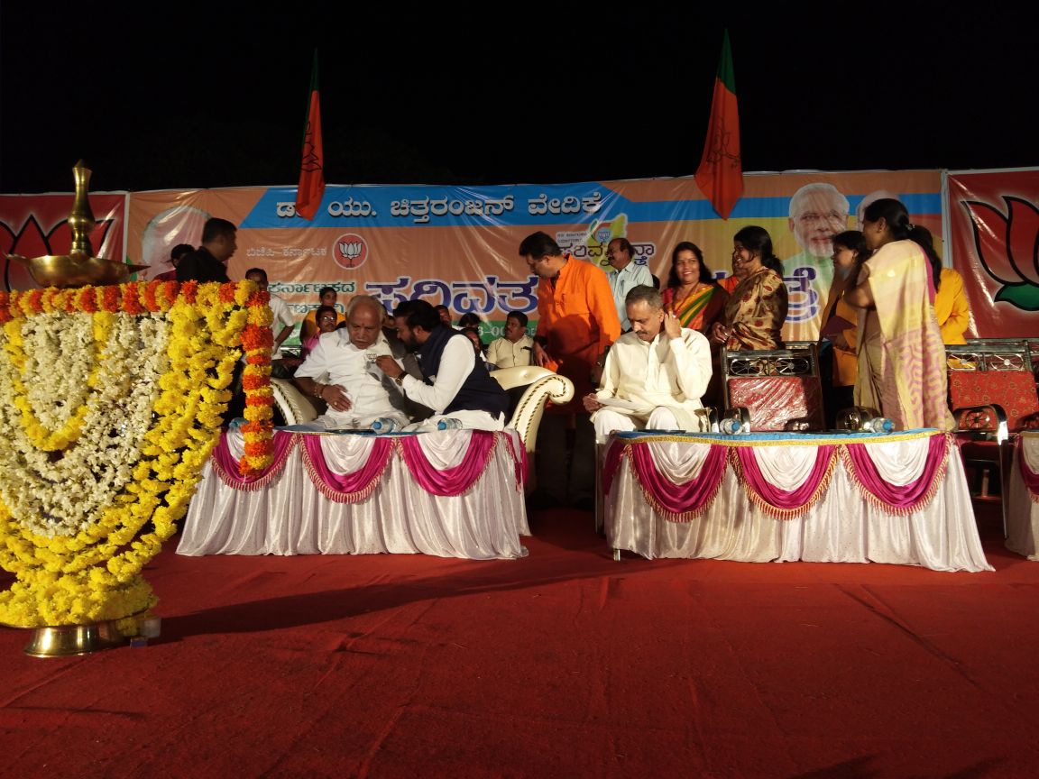 ಮೊಂಡ ಮುಖ್ಯಮಂತ್ರಿ